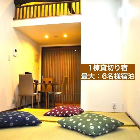 カモンイン 平田町 교토 외부 사진